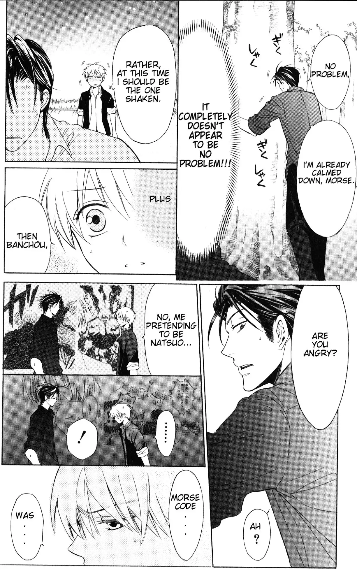 Oresama Teacher Chapter 49 16